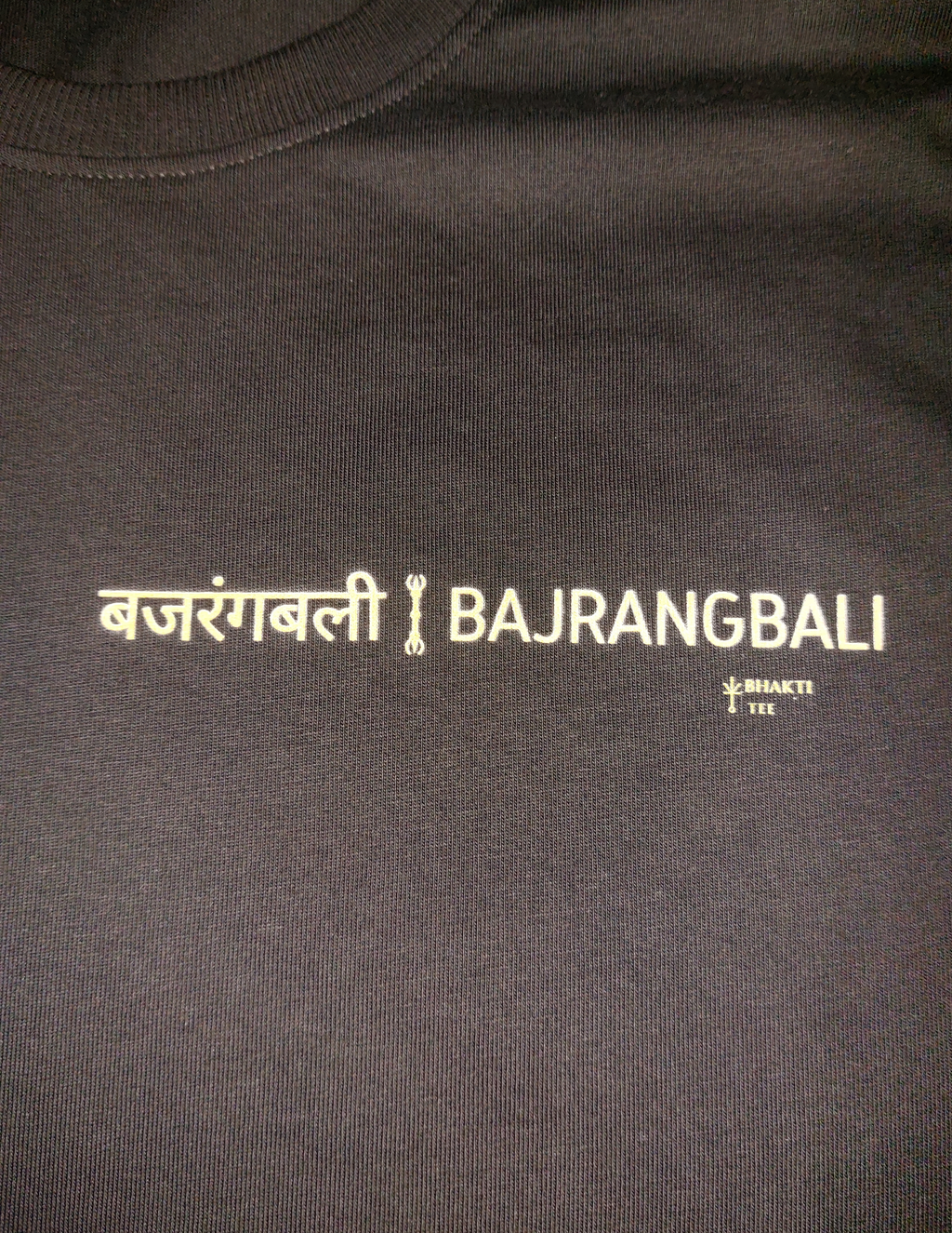 BAJRANGBALI (बजरंगबली) — Hanuman Oversized Tee