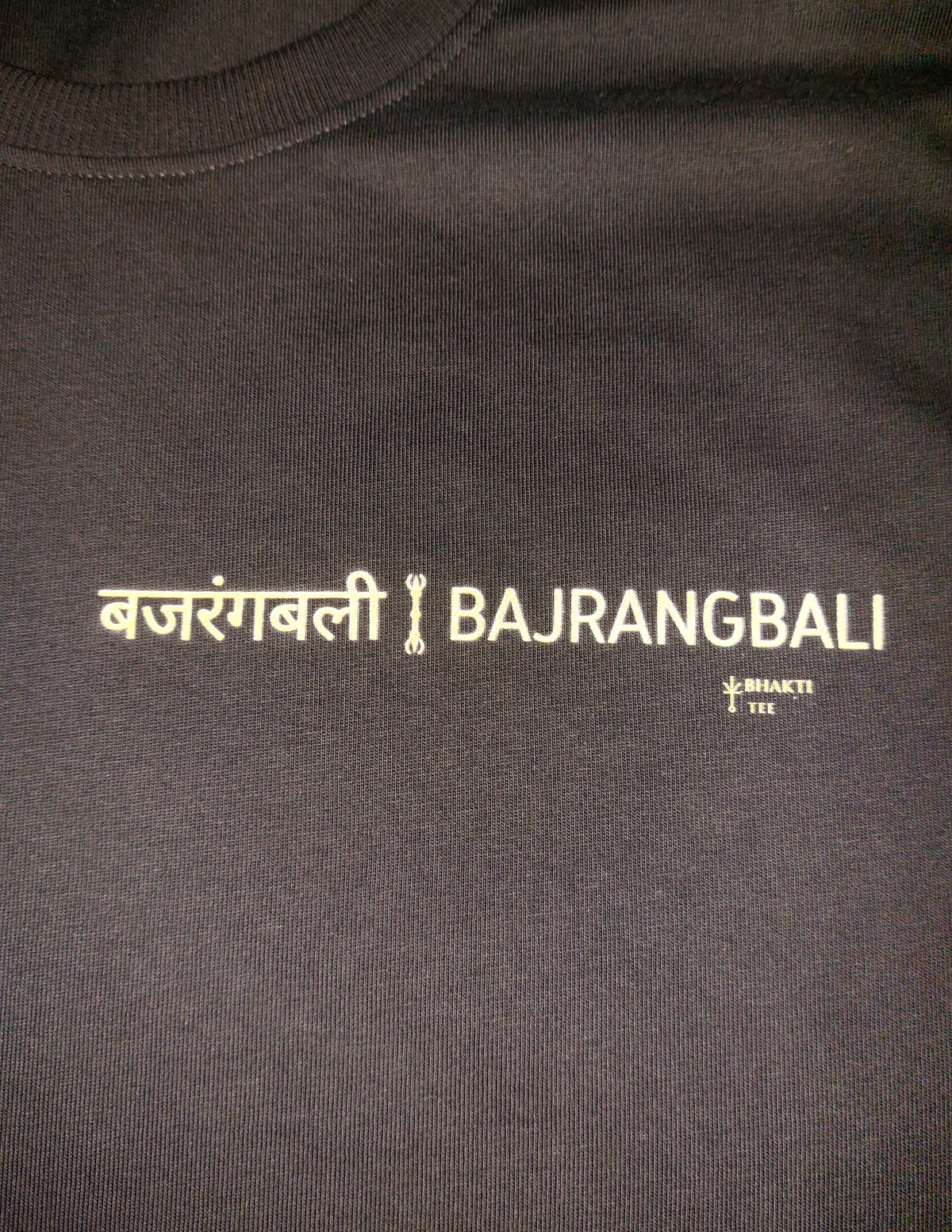 BAJRANGBALI (बजरंगबली) — Hanuman Oversized Tee