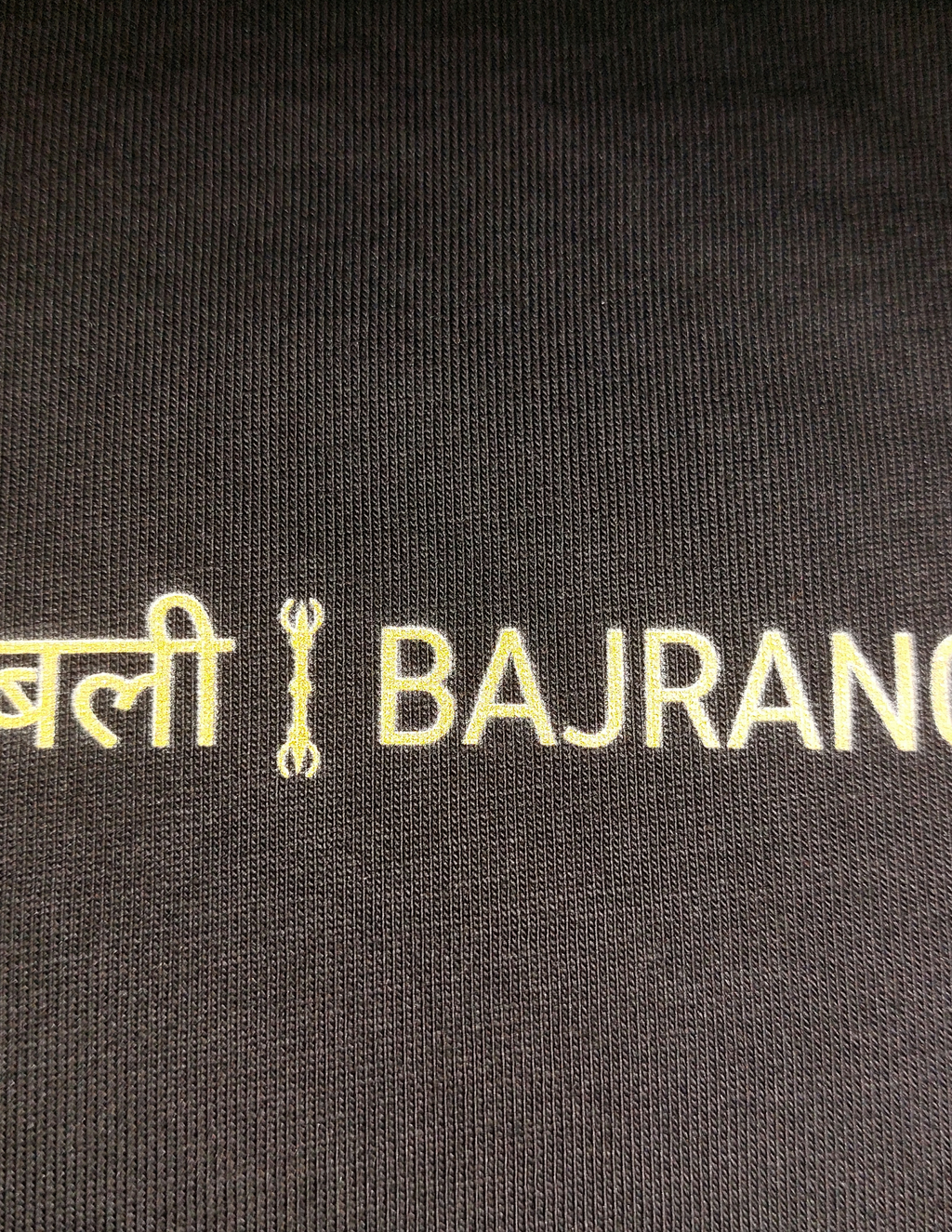 BAJRANGBALI (बजरंगबली) — Hanuman Oversized Tee