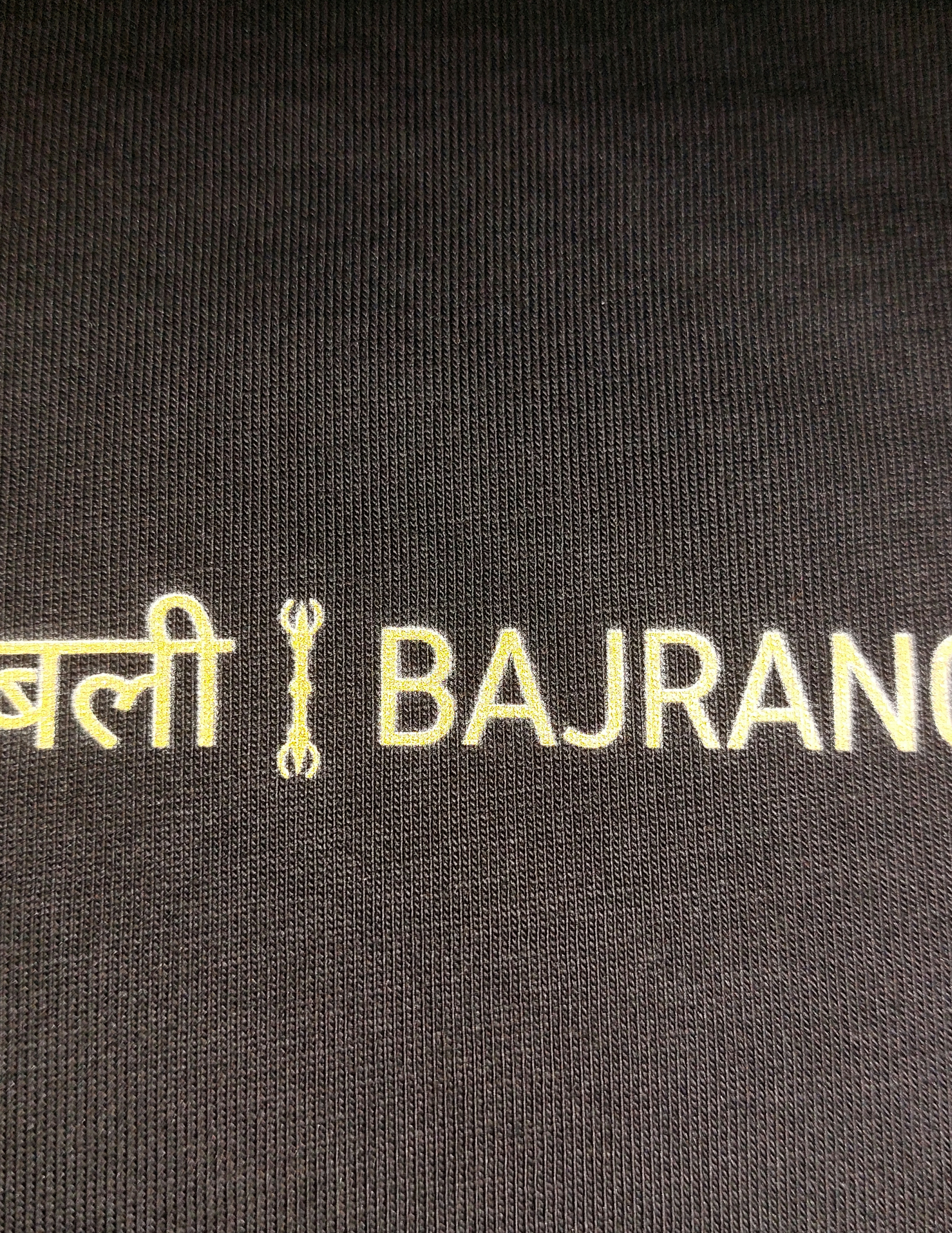BAJRANGBALI (बजरंगबली) — Hanuman Oversized Tee