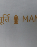 MANGALMURTI (मंगलमूर्ति) — Ganesha Oversized Tee
