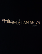 I AM SHIVA (शिवोऽहम्) — Shiva Oversized Tee